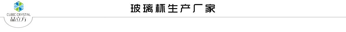 公司榮譽