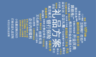2.免費設計